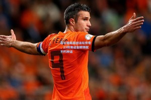 菲尔普斯再创泳坛传奇，23枚奥运金牌铸就不朽神话