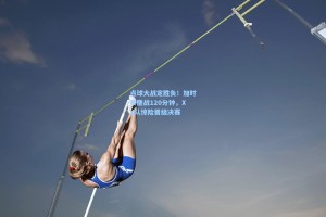 点球大战定胜负！加时赛鏖战120分钟，XX队惊险晋级决赛