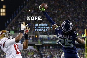 UFC 300震撼落幕，新旧王者交替，传奇之夜载入史册