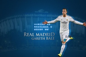 VAR再引争议！关键判罚改写比赛结局，球迷怒斥裁判‘眼瞎’