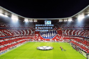 国家体育总局发布新政策 推动全民健身与竞技体育协同发展