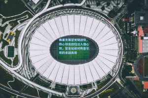 弗里克展望关键战役，核心球员回归注入强心剂，誓言延续对阵塞尔塔的卓越表现