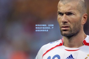 体育经济崛起，全球赛事商业价值创新高，产业链迎来新机遇