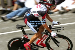 国际田联强化兴奋剂检测机制，多名运动员面临禁赛处罚