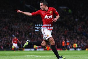 北京冬奥会圆满落幕 中国代表团创历史最佳战绩