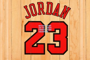 国乒包揽WTT大满贯五冠 马龙、孙颖莎领衔展现统治力 巴黎奥运备战再传捷报