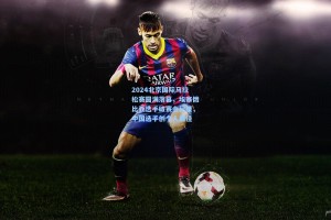 2024北京国际马拉松赛圆满落幕，埃塞俄比亚选手破赛会纪录，中国选手创个人最佳