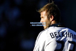 极限运动热潮席卷全球，挑战人类体能新高度