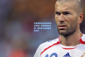 马竞赛季命运迎来关键分水岭？主席塞雷佐定调，目标永远是战胜所有对手