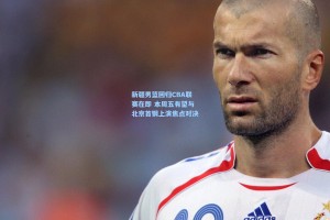 新疆男篮回归CBA联赛在即 本周五有望与北京首钢上演焦点对决