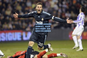 全球球员工会报告揭示休赛期鸿沟，NBA球星享14周夏休，足球精英仅3周引健康隐忧