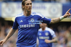 全国街舞大赛巅峰对决 新生代舞者闪耀舞台